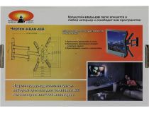 BENATEK KRAN-40B Black, Универсальное поворотное крепление(VESA75/100/200x100/200/300/400, 35кг)