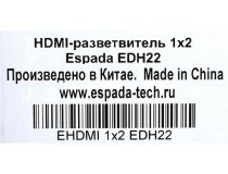 Espada EDH22 HDMI Splitter (1in - 2out, ver1.4)+б.п.