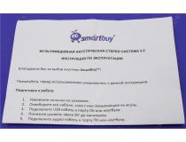 Колонки SmartBuy ORCA BAND SBA-1000 (2x3W, питание от USB)