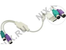 Espada EUSBM/2xPS/220  кабель-адаптер USB AM- 2xPS/2