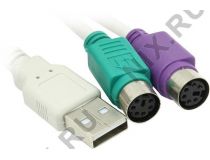 Espada EUSBM/2xPS/220  кабель-адаптер USB AM- 2xPS/2