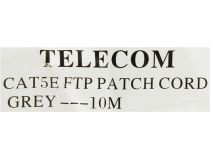 Patch Cord FTP кат.5e 10м, серый