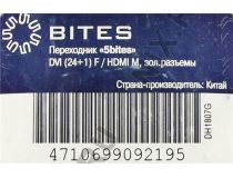 5bites DH1807G Переходник DVI-D 25F --  HDMI 19M