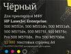 Картридж T2 TC-H400X Black для HP Color LJ Enterprise 500 M551/575/570