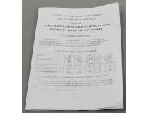 NT R4720 G Стойка 19  двухрамная раздвижная, серая 47U