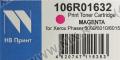 Картридж NV-Print аналог 106R01632 Magenta для Xerox Phaser 6000/6010/6015