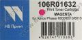 Картридж NV-Print аналог 106R01632 Magenta для Xerox Phaser 6000/6010/6015
