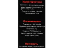 Bloody Gaming Mouse V8  (RTL) USB 8btn+Roll