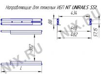 NT UNIRAILSST 680 G Направляющие универсальные 2U, серые, регулировка 620-760 мм, усиленные
