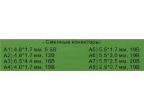 Orient PU-A40W блок питания (15-20V, 40W) + 9 сменных разъёмов питания