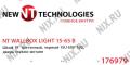 NT WALLBOX LIGHT 15-65 B Шкаф 19 настенный, чёрный 15U 600*520, дверь стекло-металл