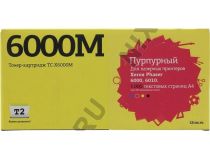 Тонер-картридж T2 TC-X6000M Magenta для Xerox Phaser 6000/6010