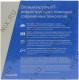Microsoft Windows Server 2012 x64 Standard 10 клиентов  Рус. (BOX)  P73-05433 