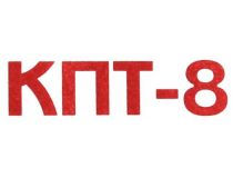 Термопаста КПТ-8 8 г