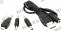 KS-is Vooxer KS-205 Зарядное устройство USB (Вх. AC110-240V, Вых. DC5V, 10.5W, USB, 4 адаптера)