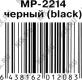 Внешний аккумулятор SVEN <MP-2214 Black> (USB 0.5A, 2200mAh, Li-lon)
