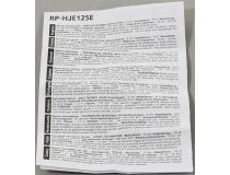 Наушники Panasonic RP-HJE125E-V  Purple (шнур 1.1м)