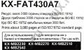 Тонер Картридж Panasonic KX-FAT430A7 чёрный KX-MB2230/2270/2510/2540