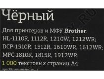 Тонер-картридж T2 TC-B1075 для Brother HL-1110R/1112R, DCP-1510R/1512R, MFC-1810R/1815R