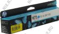 Картридж HP CN622AE (№971) Cyan для HP Officejet Pro X451/X551