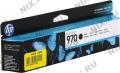 Картридж HP CN621AE (№970) Black для HP Officejet Pro X451/X551