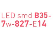 ЭРА (smd) B35-7w-827-E14 (E14, 600 люмен, 2700К, 7Вт,170-265В)