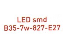 ЭРА (smd) B35-7w-827-E27 (E27, 600 люмен, 2700К, 7Вт, 170-265В)