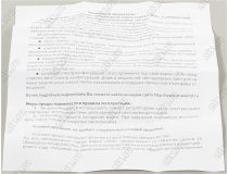 ЭРА (smd) P45-7w-827-E27 (E27, 600 люмен, 2700К, 7Вт, 170-265В)