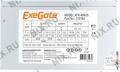 Блок питания ExeGate (ATX-)AB450 EX219184RUS  450W ATX (24+4пин)