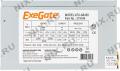 Блок питания ExeGate (ATX-)AB450 EX219184RUS  450W ATX (24+4пин)
