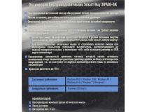 SmartBuy EZ Work Pro Wireless Optical Mouse SBM-309AG-SK (RTL) USB 3btn+Roll, беспроводная