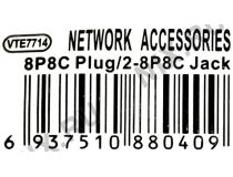 VCOM VTE7714 Модуль RJ45M-- 2xRJ45F