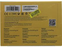 TP-LINK TL-PA4020PKIT AV600 Powerline Adapter Kit (2 адаптера, 2UTP 100Mbps, Powerline 500Mbps)