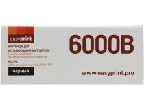Тонер-картридж EasyPrint LX-6000B Black для Xerox Phaser 6000/6010N/WorkCentre 6015