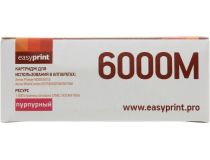Тонер-картридж EasyPrint LX-6000M Magenta для Xerox Phaser 6000/6010N/WorkCentre 6015