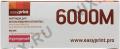 Тонер-картридж EasyPrint LX-6000M Magenta для Xerox Phaser 6000/6010N/WorkCentre 6015