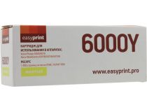 Тонер-картридж EasyPrint LX-6000Y Yellow для Xerox Phaser 6000/6010N/WorkCentre 6015