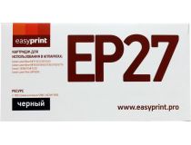 Картридж EasyPrint LC-EP27-NC для Canon LBP3200, MF-3110/3220/3228/3240/5630/5650/5730/5750/5770