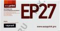 Картридж EasyPrint LC-EP27-NC для Canon LBP3200, MF-3110/3220/3228/3240/5630/5650/5730/5750/5770