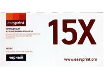 Картридж EasyPrint LH-15X U для HP LJ1150/1200/n/1220/1300/n/t/xi, MFP3300/MFP3320/MFP3380,Canon LBP1210 (пов.ёмк)