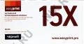 Картридж EasyPrint LH-15X U для HP LJ1150/1200/n/1220/1300/n/t/xi, MFP3300/MFP3320/MFP3380,Canon LBP1210 (пов.ёмк)
