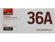 Картридж EasyPrint LH-36A для HP LJ P1505/1505n/M1120/M1120n/M1522n/M1522nf, Canon LBP3250
