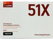 Картридж EasyPrint LH-51X для HP LJ P3005/3005d/dn/n/x, M3027/M3027x/M3035/M3035xs (повышенной ёмкости)