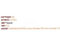 Картридж EasyPrint LH-53A U для HP LJ 1160/1320/3390 AiO/M2727nf/nfs MFP, LJ P2014/2015, Canon LBP3300/10/60/70
