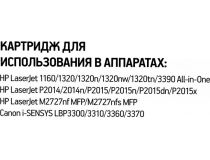 Картридж EasyPrint LH-53A U для HP LJ 1160/1320/3390 AiO/M2727nf/nfs MFP, LJ P2014/2015, Canon LBP3300/10/60/70