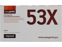 Картридж EasyPrint LH-53X U для HP LJ1320/3390 AiO/M2727nf/nfsMFP,P2014/2015,CanonLBP3300/10/60/70(пов.ёмк)