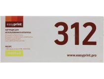 Картридж EasyPrint LH-312 Yellow для HP LJ Pro CP1025, M175/275, Canon LBP7010/7018