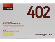Картридж EasyPrint LH-402 Yellow для HP LJ Enterprise M551/575/570