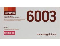 Картридж EasyPrint LH-6003 Magenta для HP LJ 1600/2600/2605, CM1015 Canon LBP5000/5100