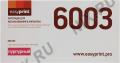 Картридж EasyPrint LH-6003 Magenta для HP LJ 1600/2600/2605, CM1015 Canon LBP5000/5100